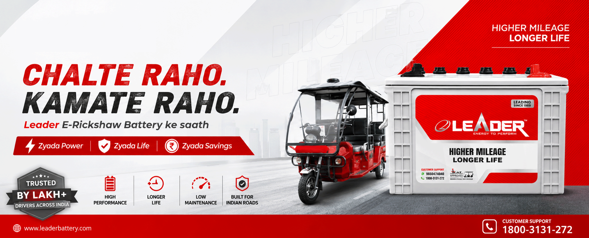 We-Banner-Erickshaw-Battery